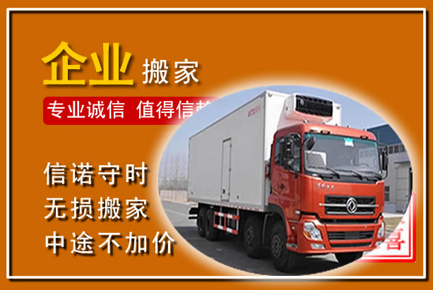 德化工厂单位搬迁